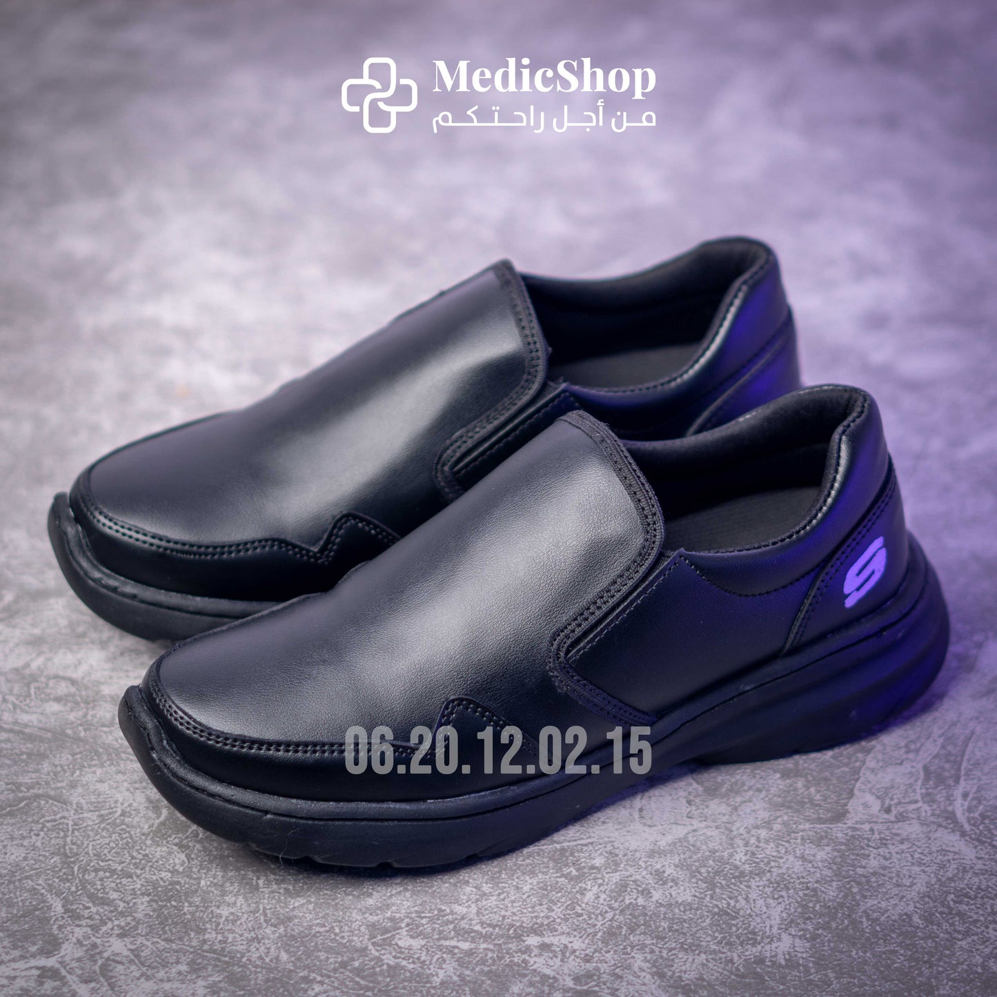 حذاء طبي آخر موديل medicshop